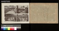 討蕃軍隊記念寫真帖藏品圖，第47張